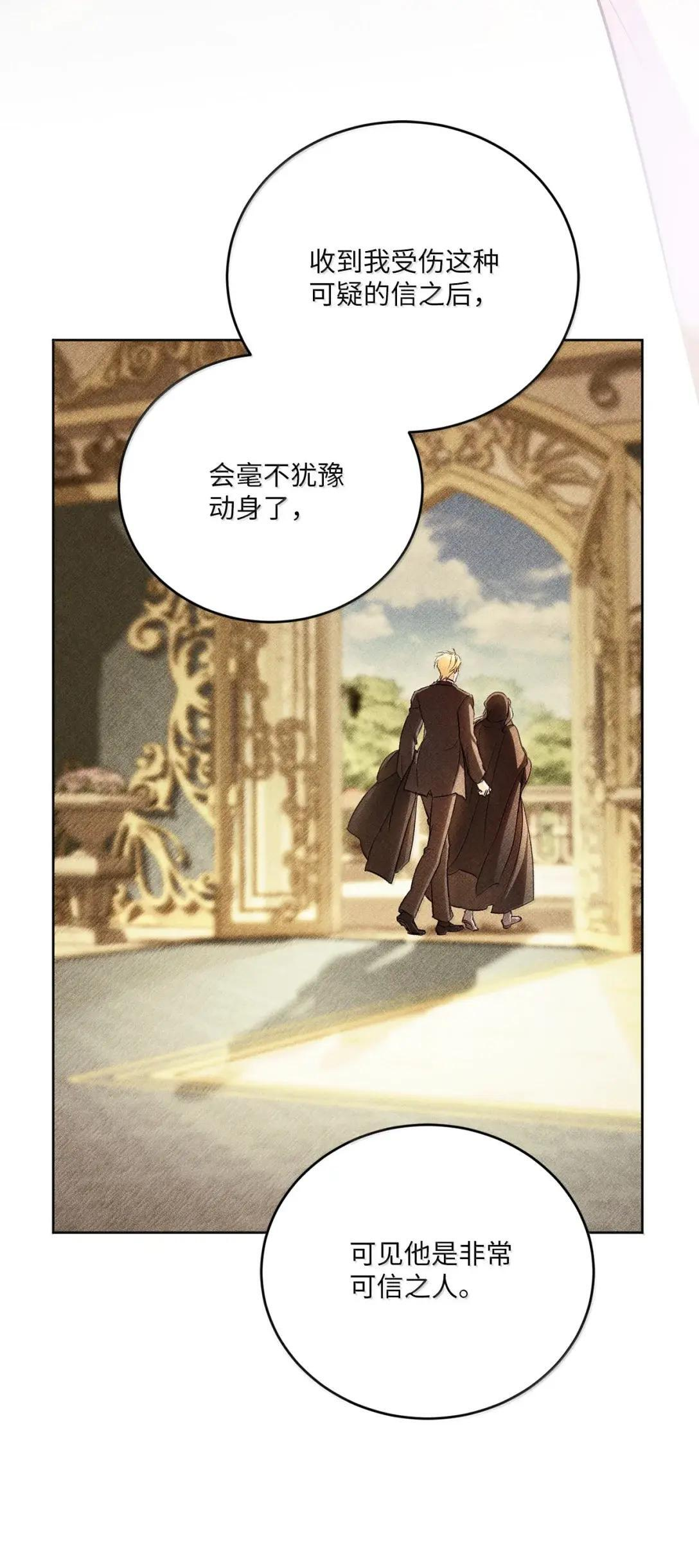 71 象牙 第26页