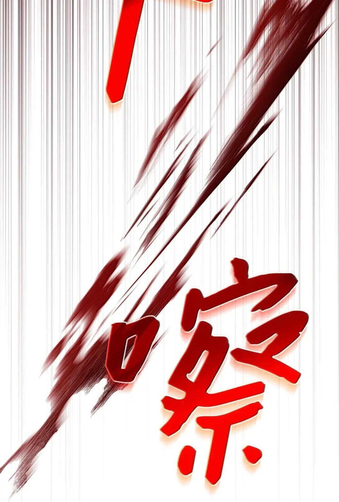 71 象牙 第32页