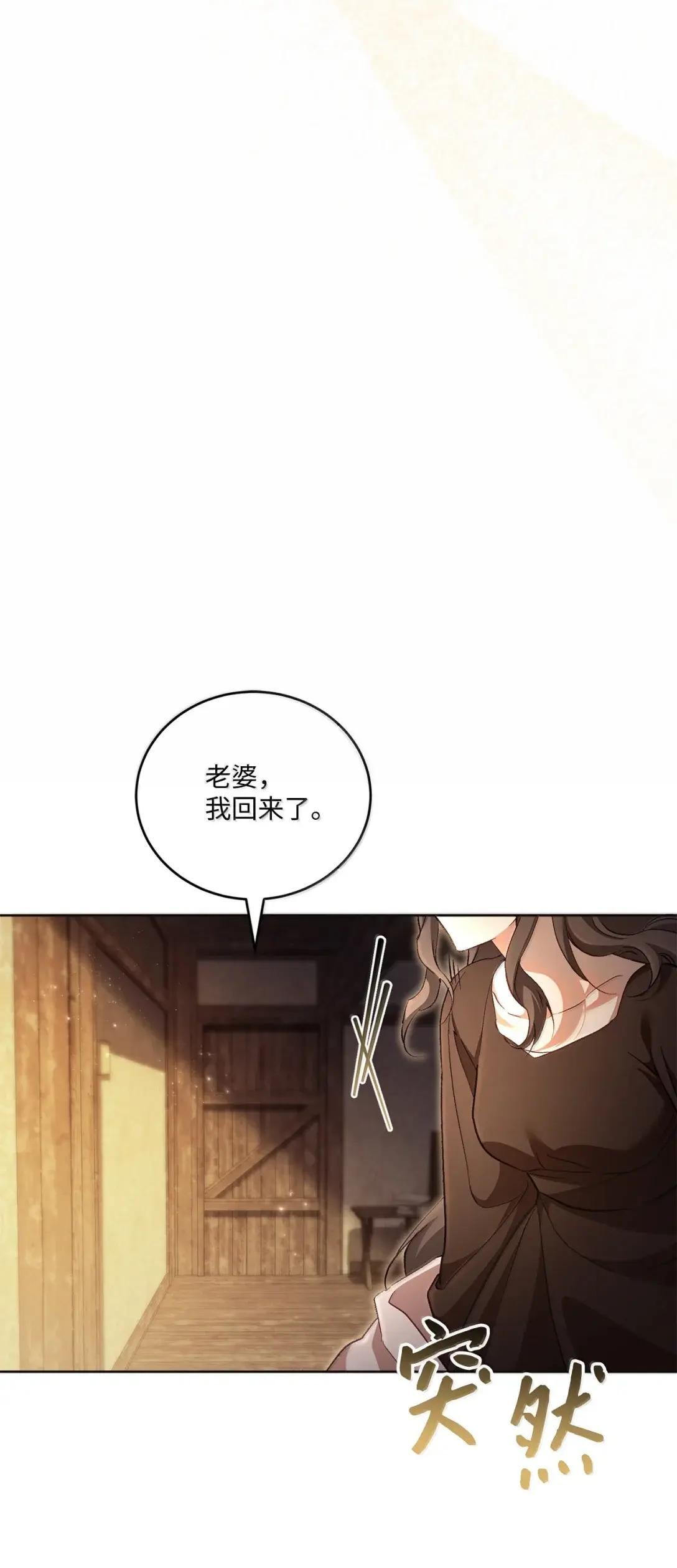 71 象牙 第47页