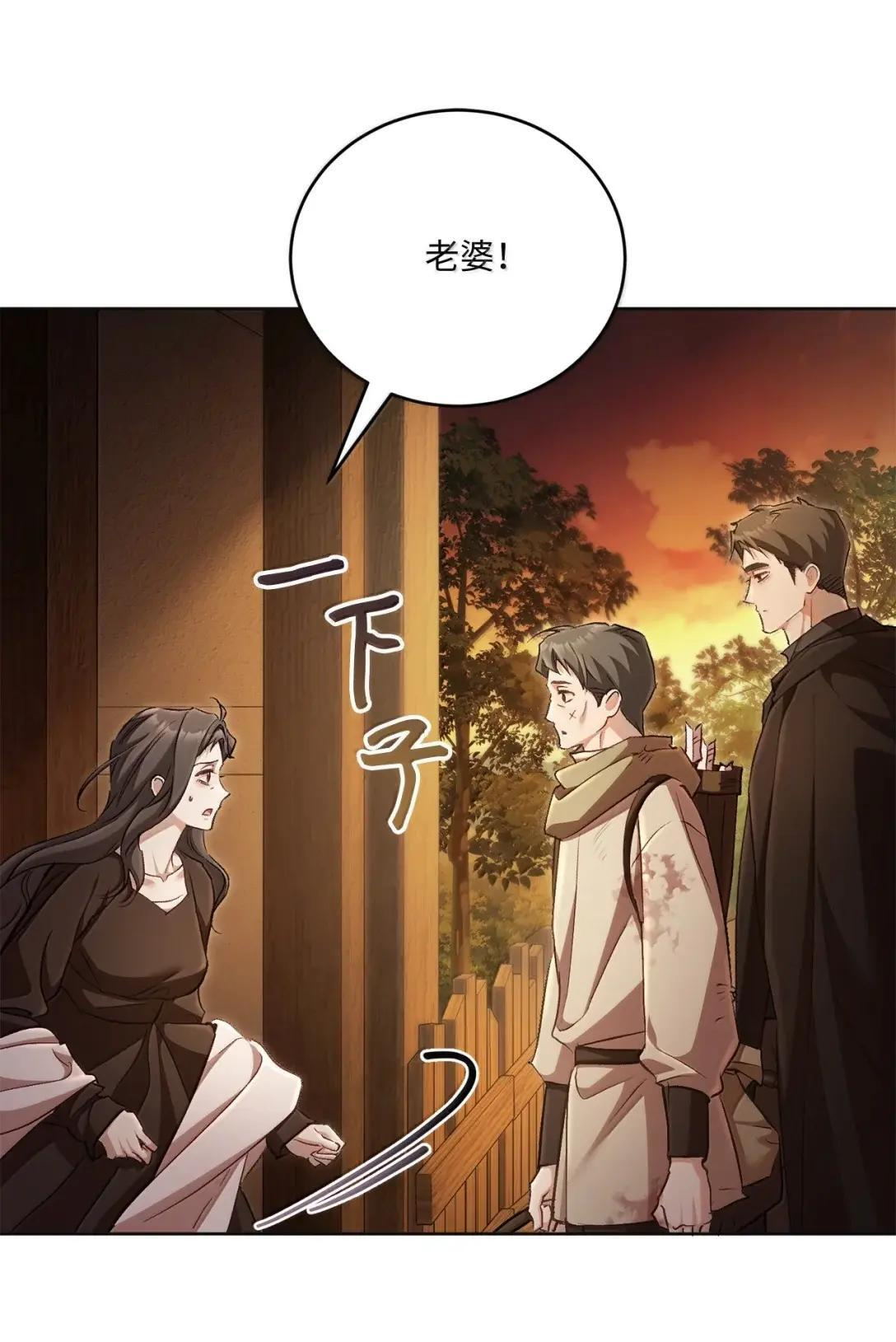 71 象牙 第48页