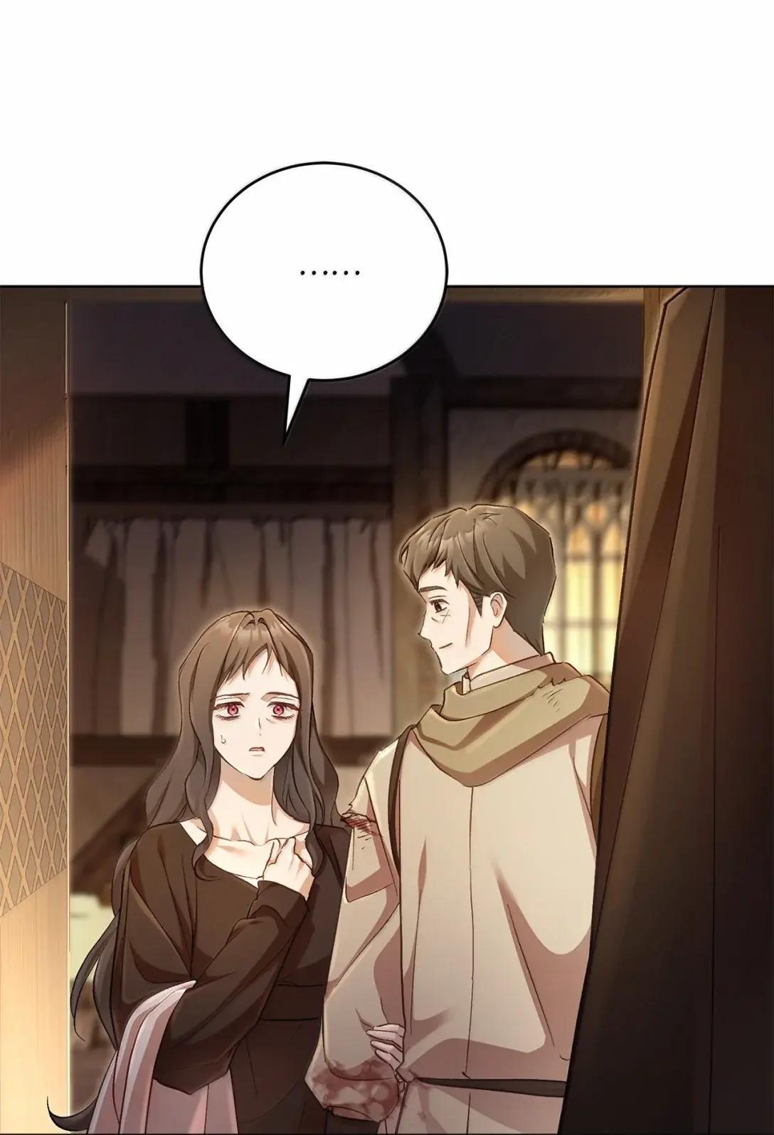 71 象牙 第52页