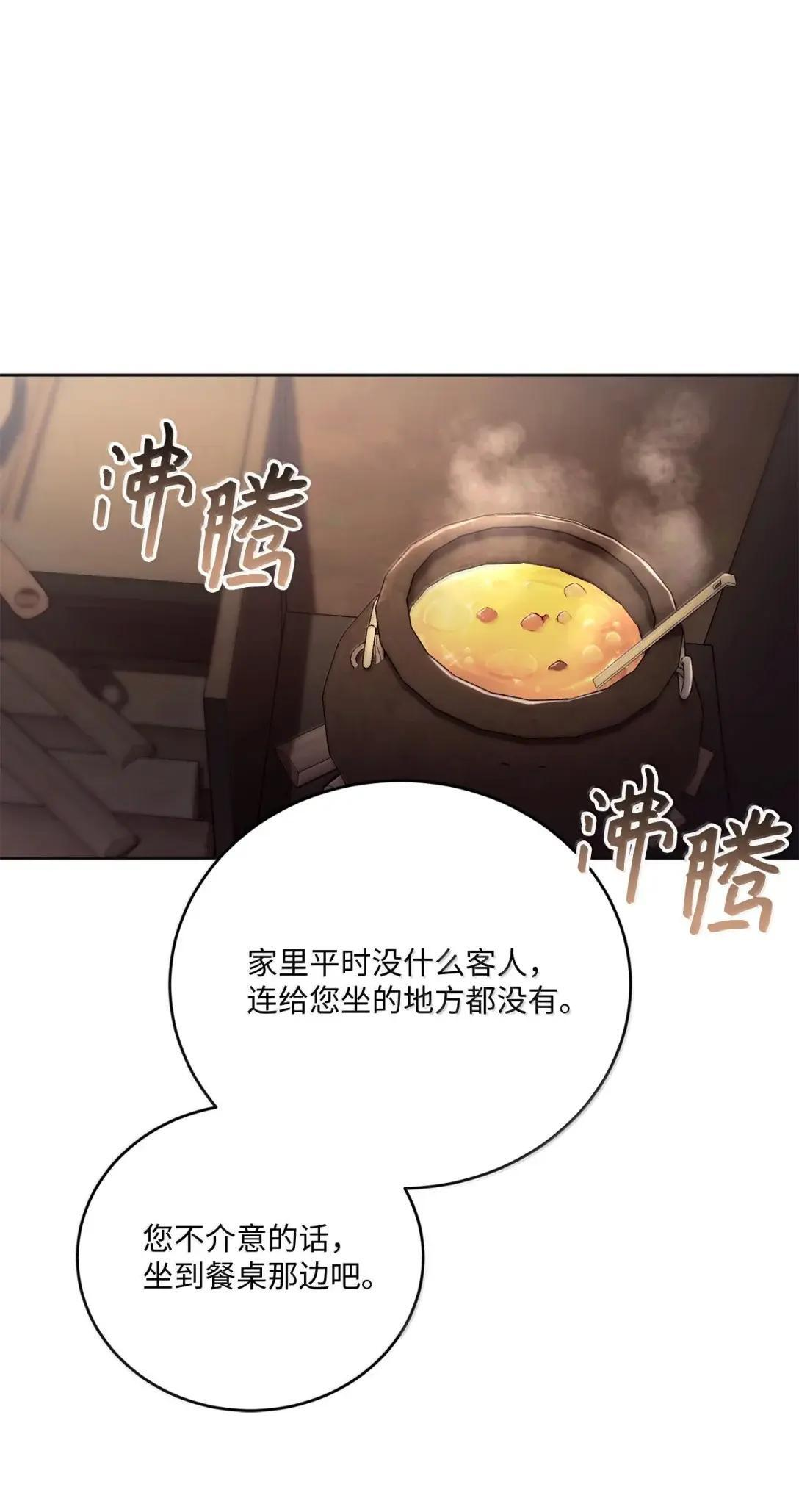 71 象牙 第56页