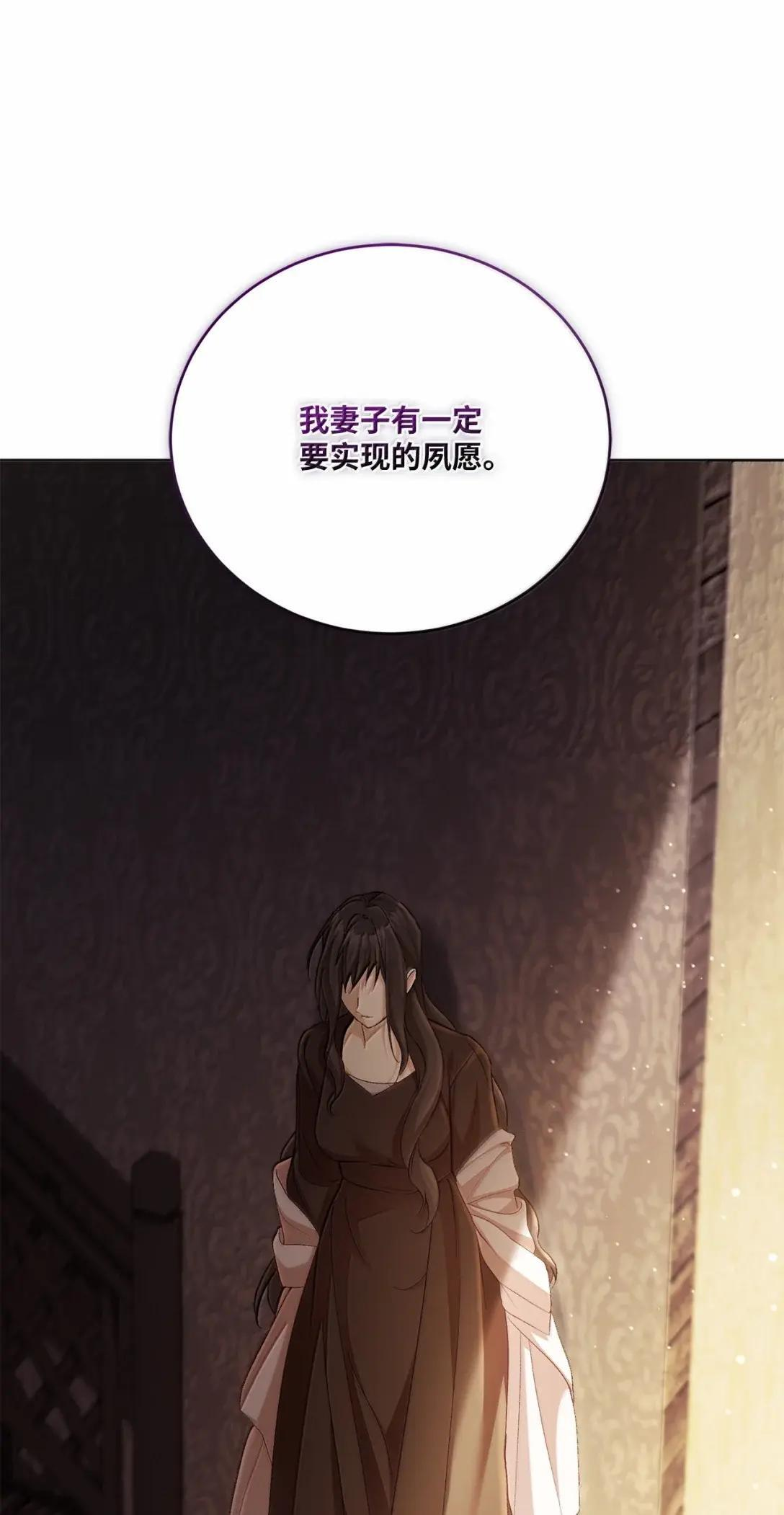71 象牙 第72页
