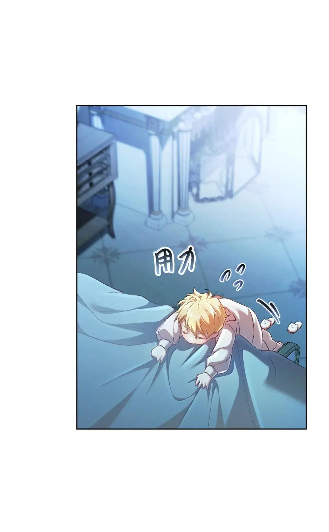 71 象牙 第78页