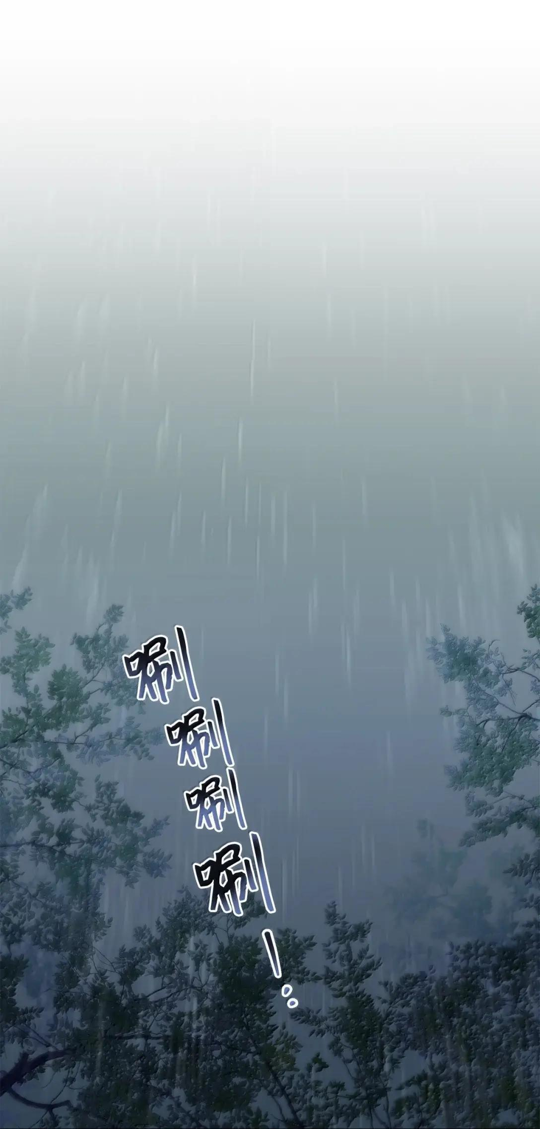 72 操碎了心 第34页