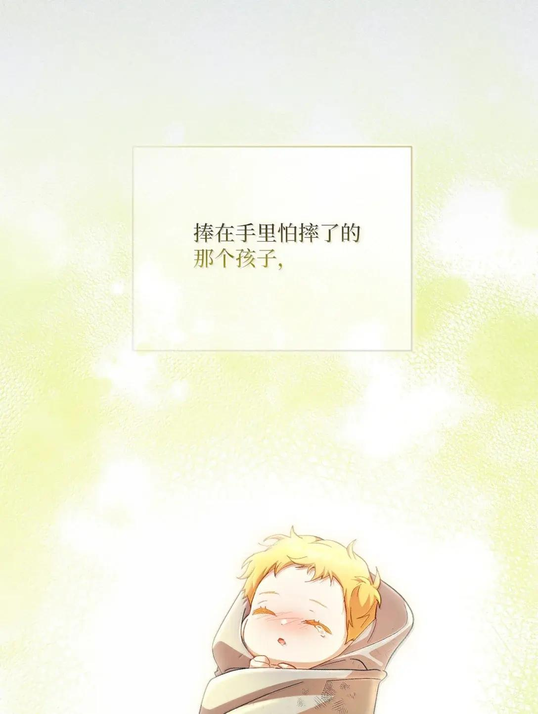 72 操碎了心 第42页