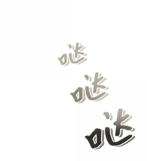 73 中毒 第2页