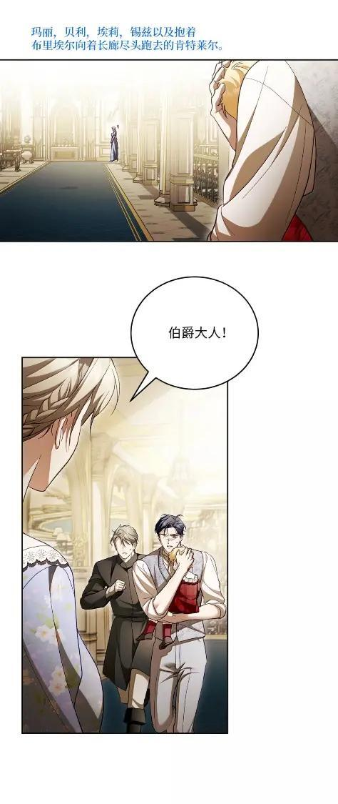 73 中毒 第3页