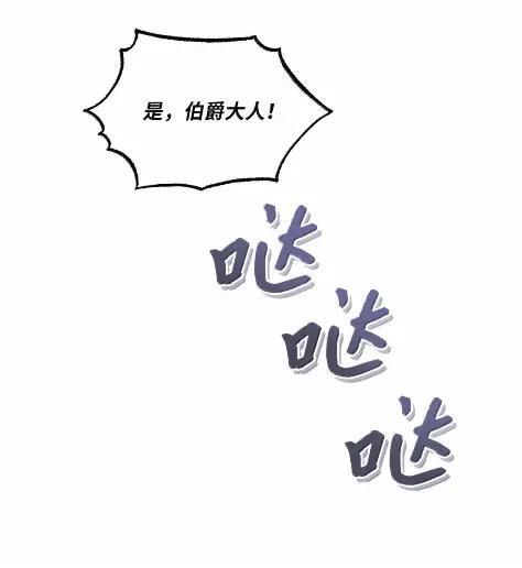 73 中毒 第6页
