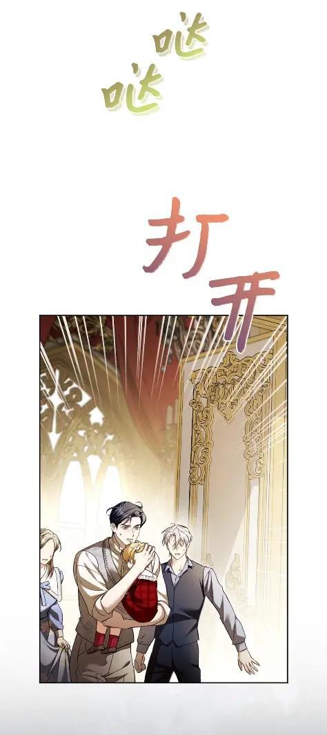 73 中毒 第7页