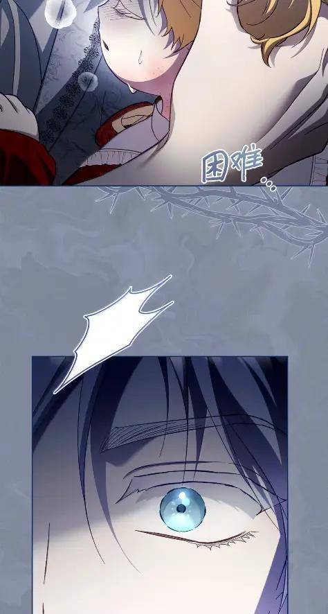 73 中毒 第9页