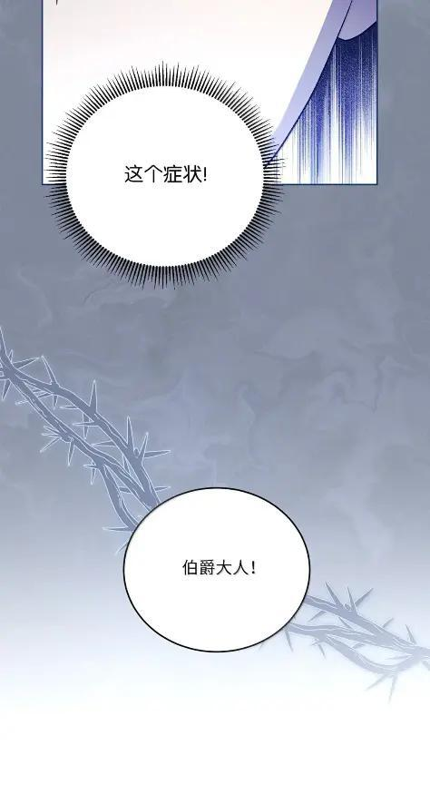 73 中毒 第10页