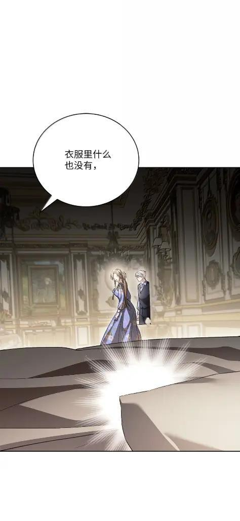 73 中毒 第12页