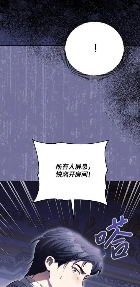 73 中毒 第16页