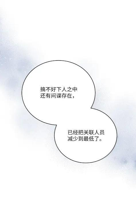 73 中毒 第24页