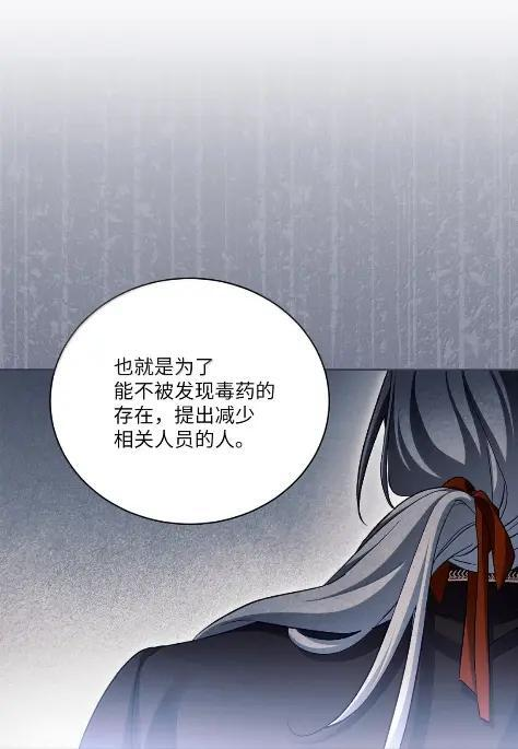 73 中毒 第27页