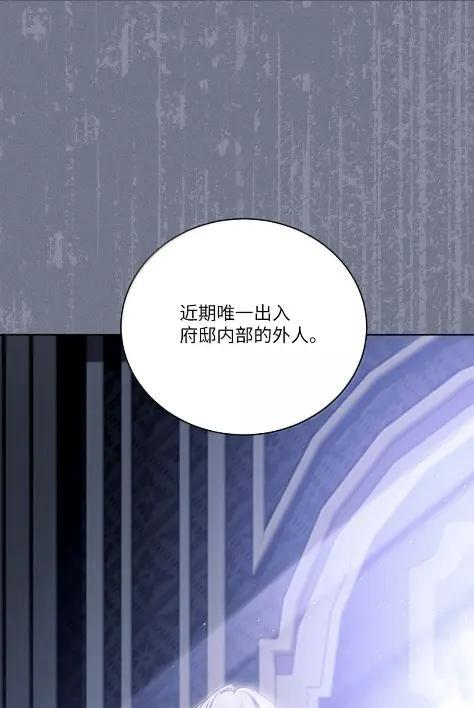 73 中毒 第28页