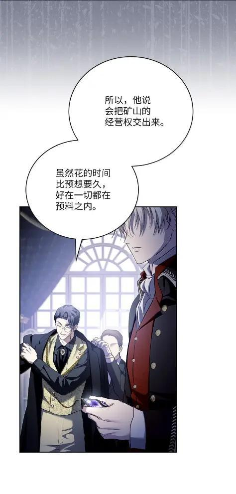73 中毒 第30页