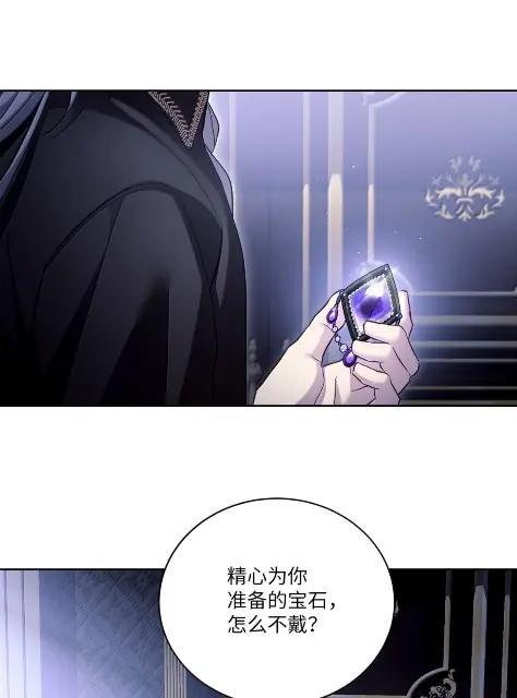 73 中毒 第31页