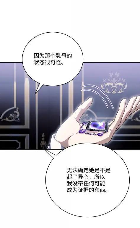 73 中毒 第33页