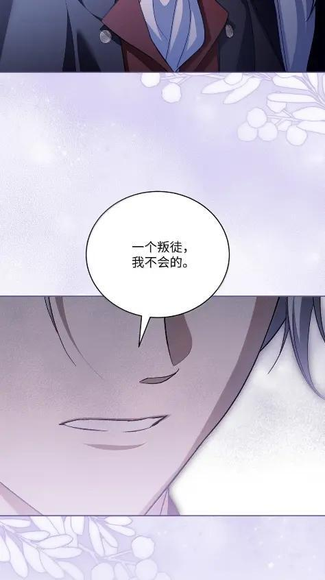 73 中毒 第36页