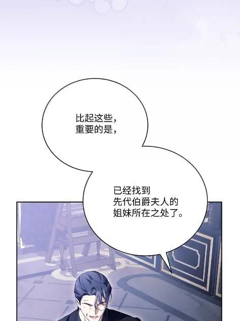 73 中毒 第37页