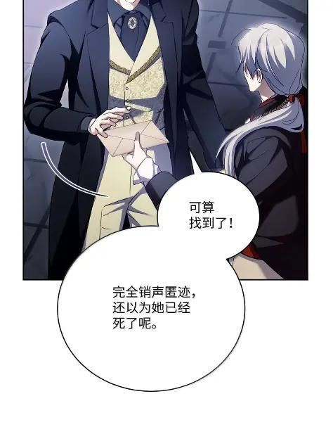 73 中毒 第38页