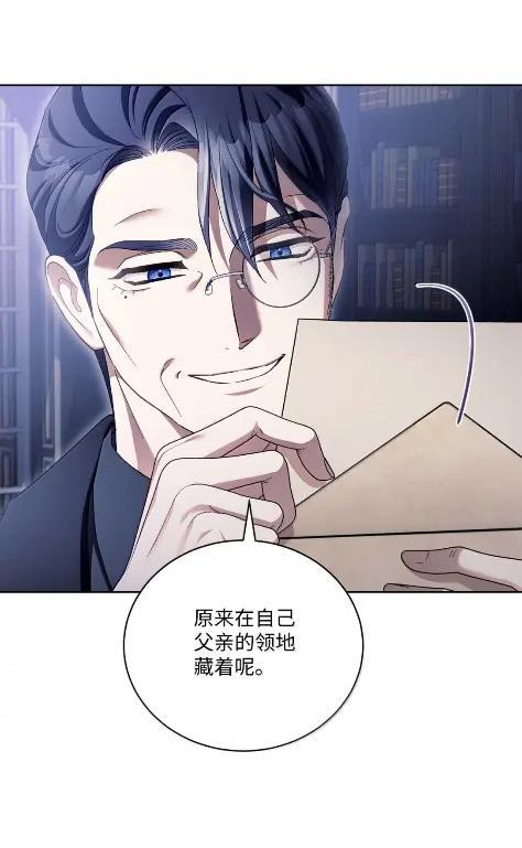 73 中毒 第39页