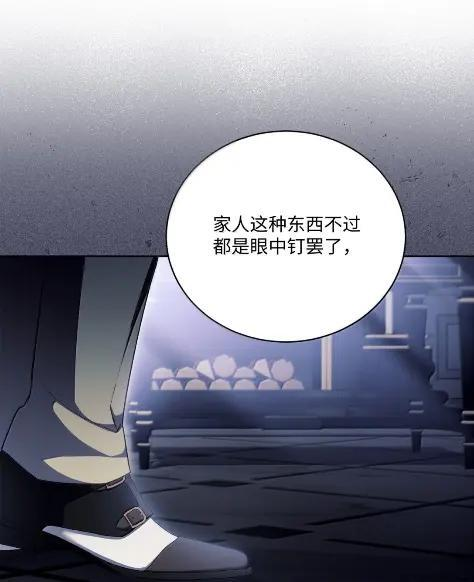 73 中毒 第41页