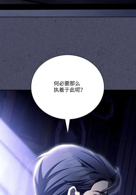 73 中毒 第42页