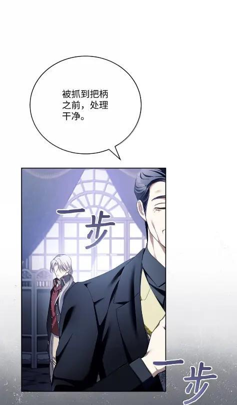 73 中毒 第44页