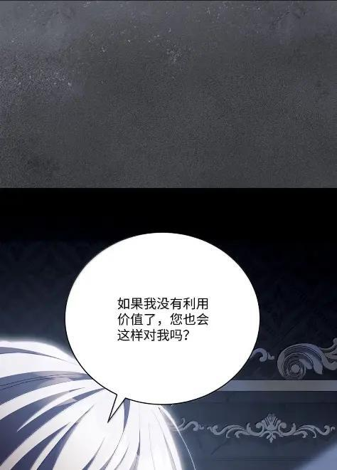 73 中毒 第46页