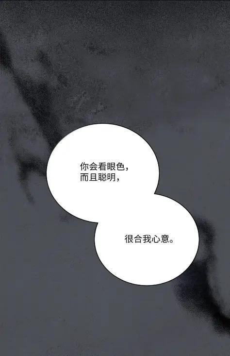 73 中毒 第49页