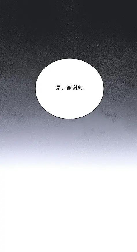 73 中毒 第52页