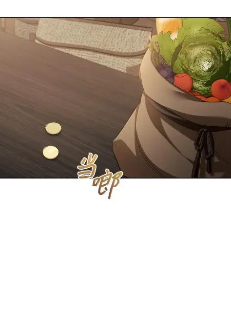 73 中毒 第54页