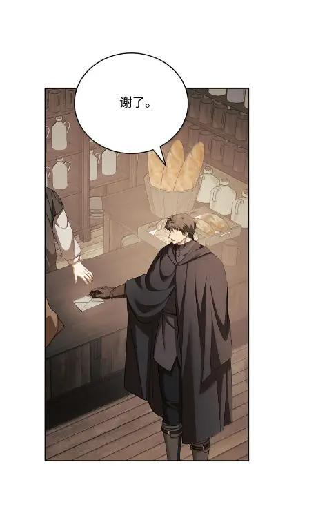 73 中毒 第57页