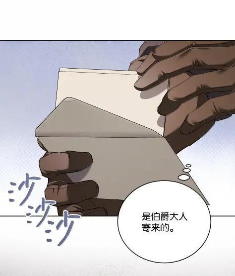 73 中毒 第58页
