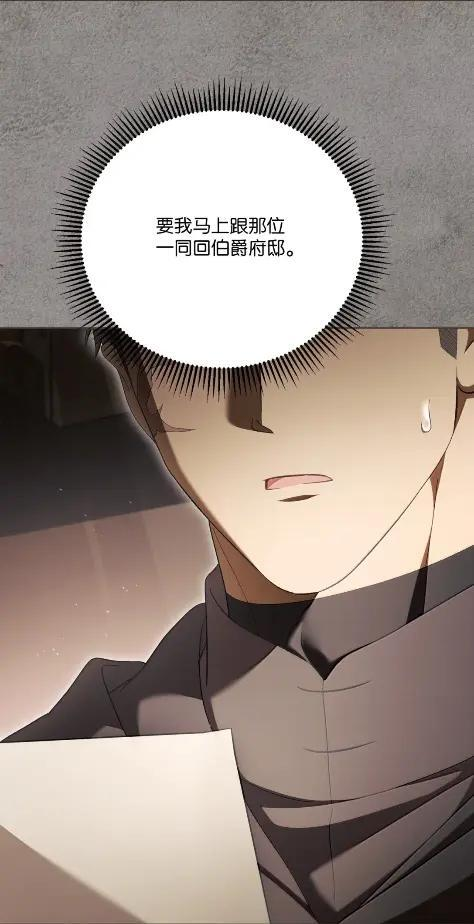 73 中毒 第60页