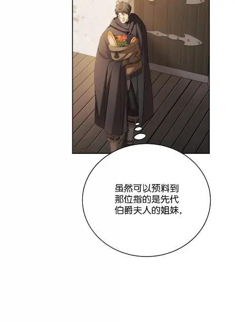73 中毒 第62页