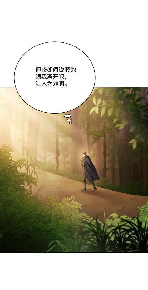 73 中毒 第63页