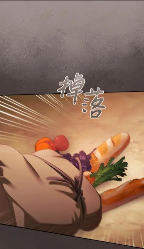 73 中毒 第67页