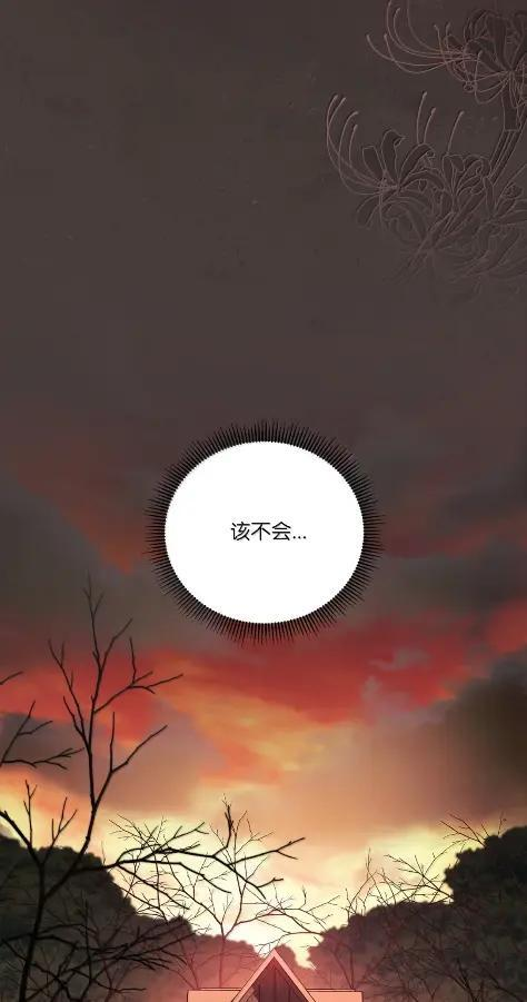 73 中毒 第68页