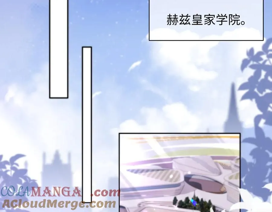 第1话 二次分化 第33页