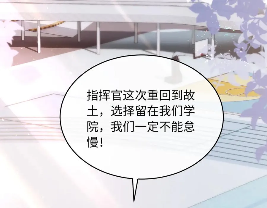 第1话 二次分化 第35页