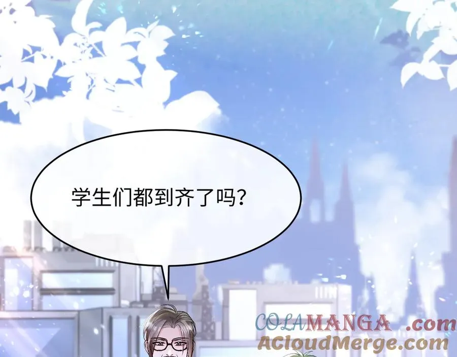 第1话 二次分化 第37页