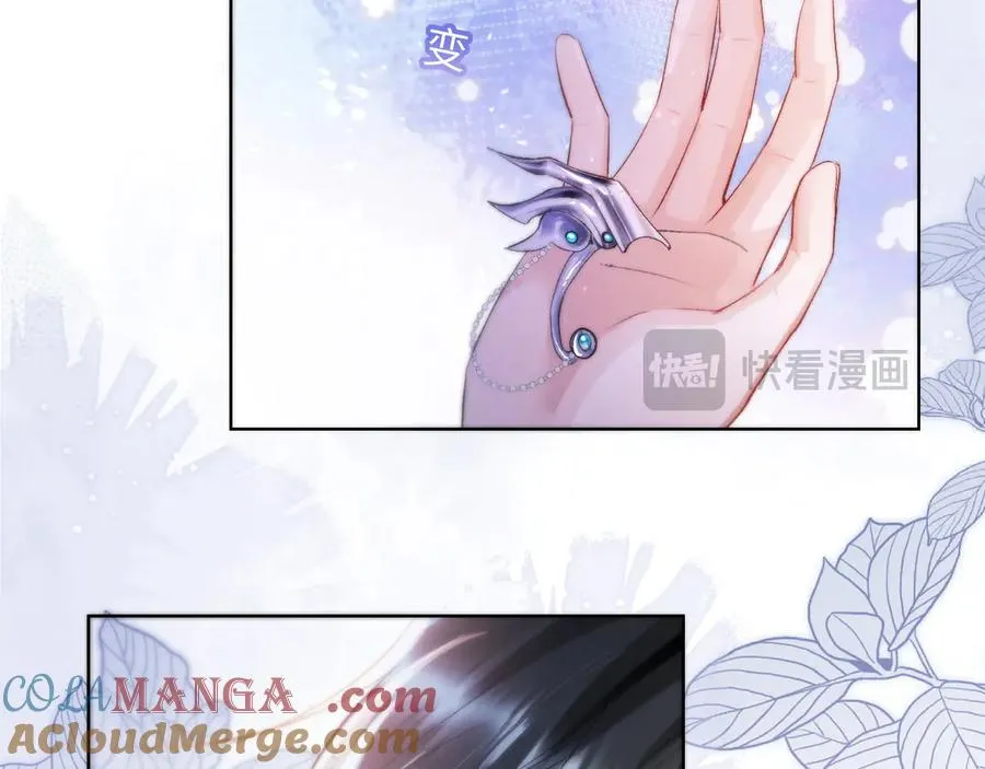 第1话 二次分化 第45页