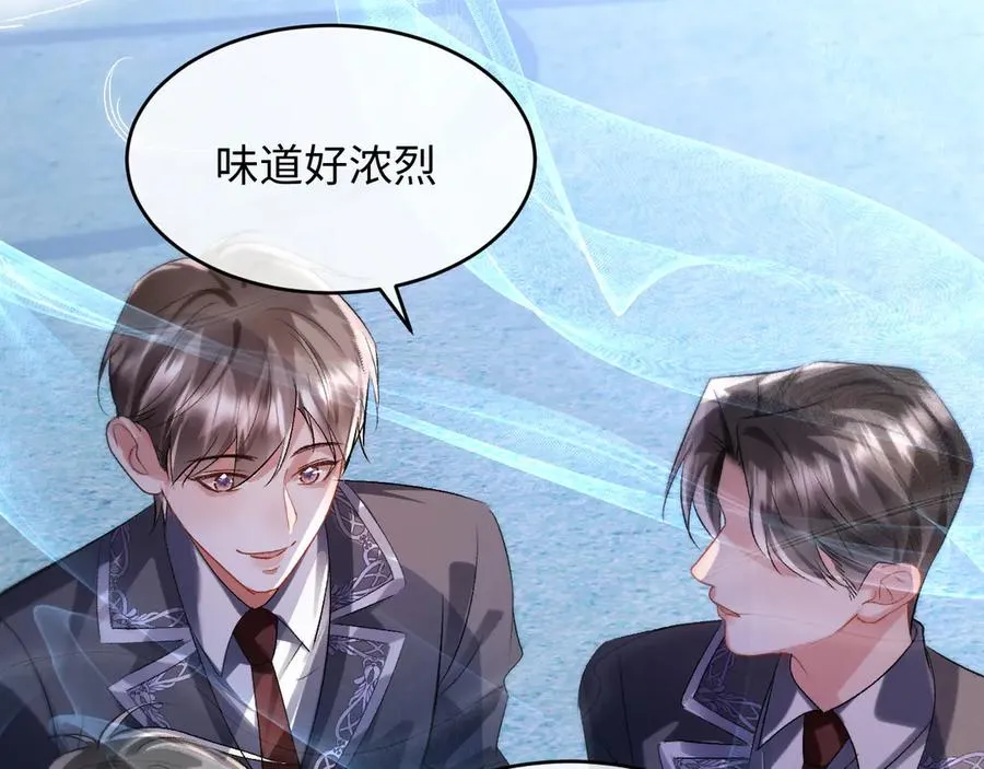 第1话 二次分化 第52页