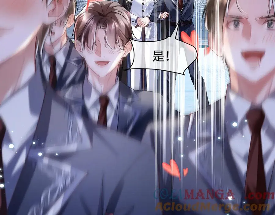第1话 二次分化 第57页