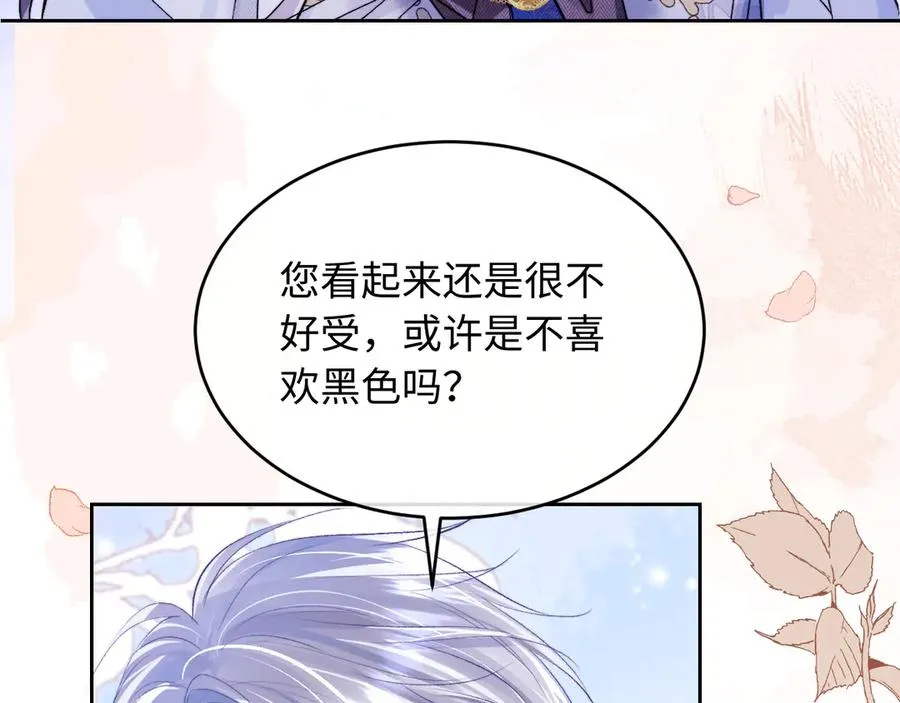 第2话 我是你们的学弟,谢灼 第59页