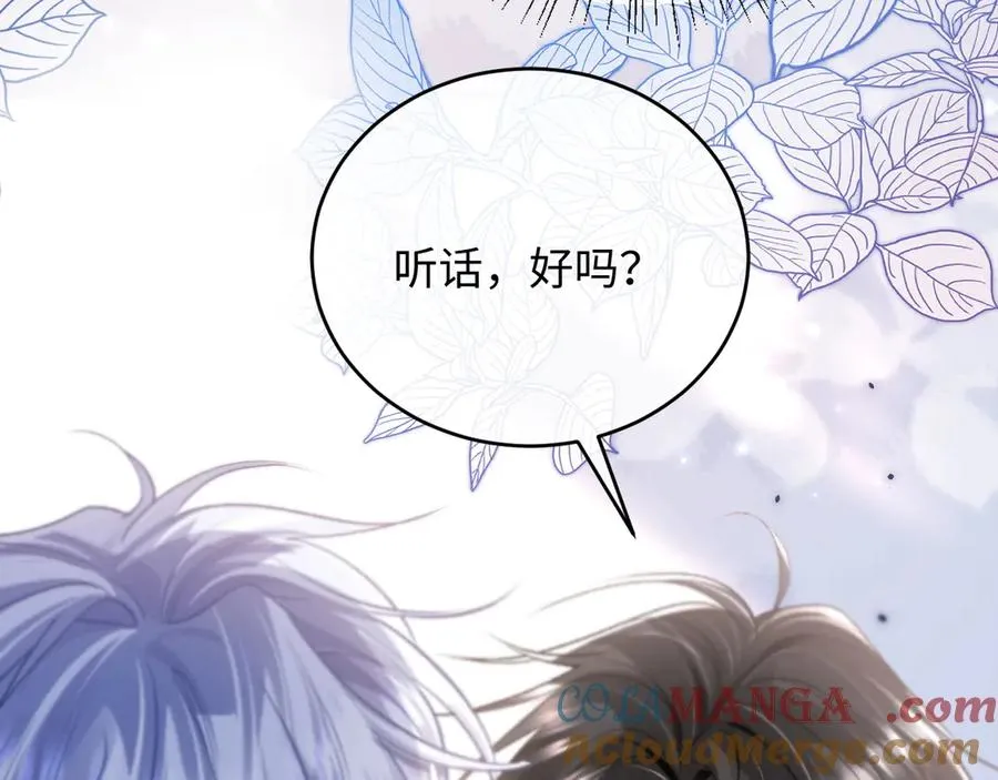 第2话 我是你们的学弟,谢灼 第85页
